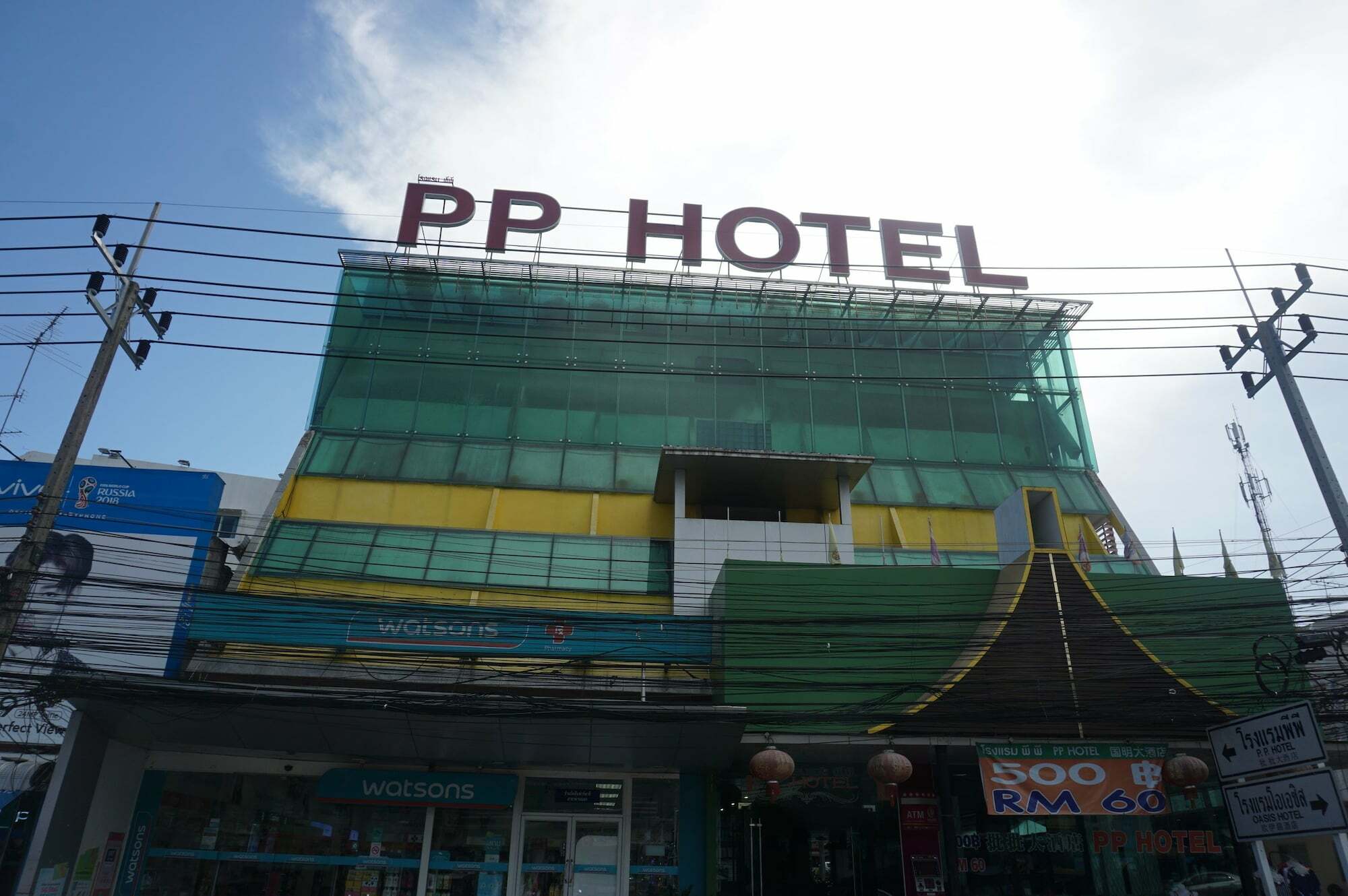 Pp Hotel Dannok Sadao Extérieur photo